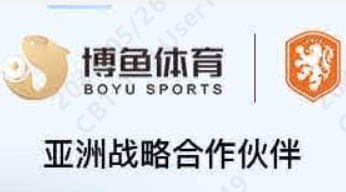 博鱼·体育(中国)官方网站-BOYU SPORTS